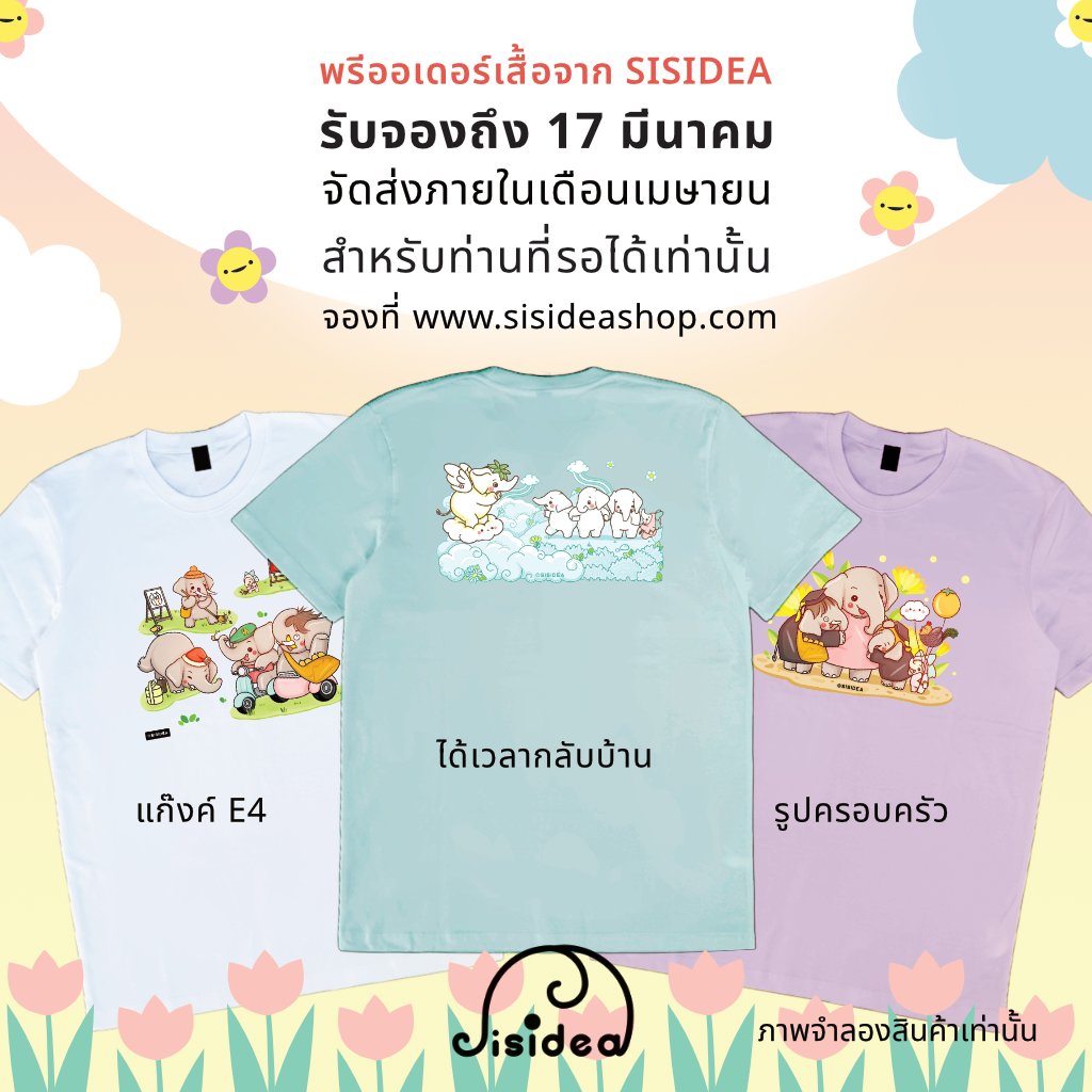 S I S I D Ξ Δ tweet media