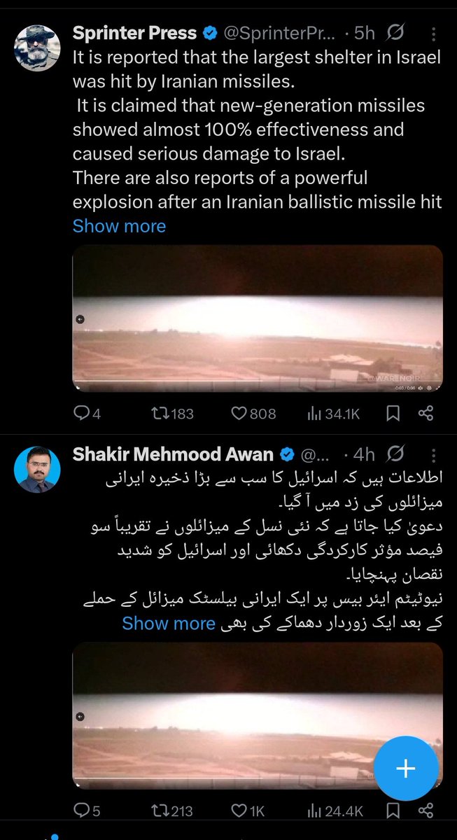 Random Person tweet media