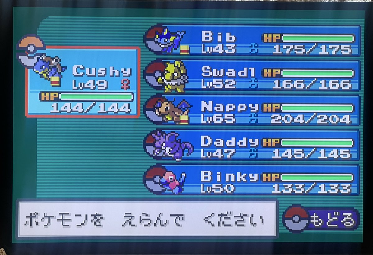 アイト@32歳児 tweet media