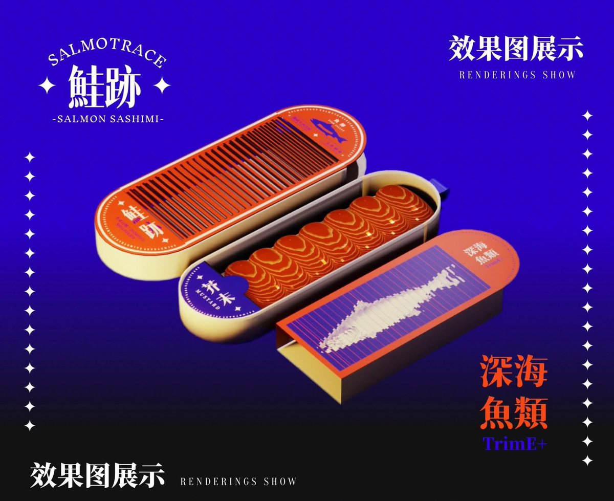 NgDoVinhPhong's tweet image. The #SalmonTrace packaging uses a clever moiré sliding sleeve to animate a salmon swimming as the pack moves—turning static #illustration into a dynamic #visualexperience.
Student project from Lu Xun Academy of Fine Arts
#packagingdesign