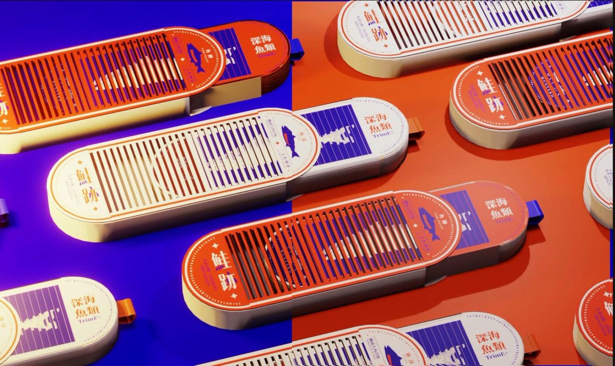 NgDoVinhPhong's tweet image. The #SalmonTrace packaging uses a clever moiré sliding sleeve to animate a salmon swimming as the pack moves—turning static #illustration into a dynamic #visualexperience.
Student project from Lu Xun Academy of Fine Arts
#packagingdesign