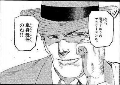 岡田准一主演の「スプリガン」、さすがに高校生設定が厳しいので、「大人になった御神苗優が、MASTERキートンばりにスーツ姿で世界中の超古代の謎にまつわる事件に介入する」みたいなのはどうだろうと思ったとこで、「こっちの人」に近くなってしまうなと思ったりw 