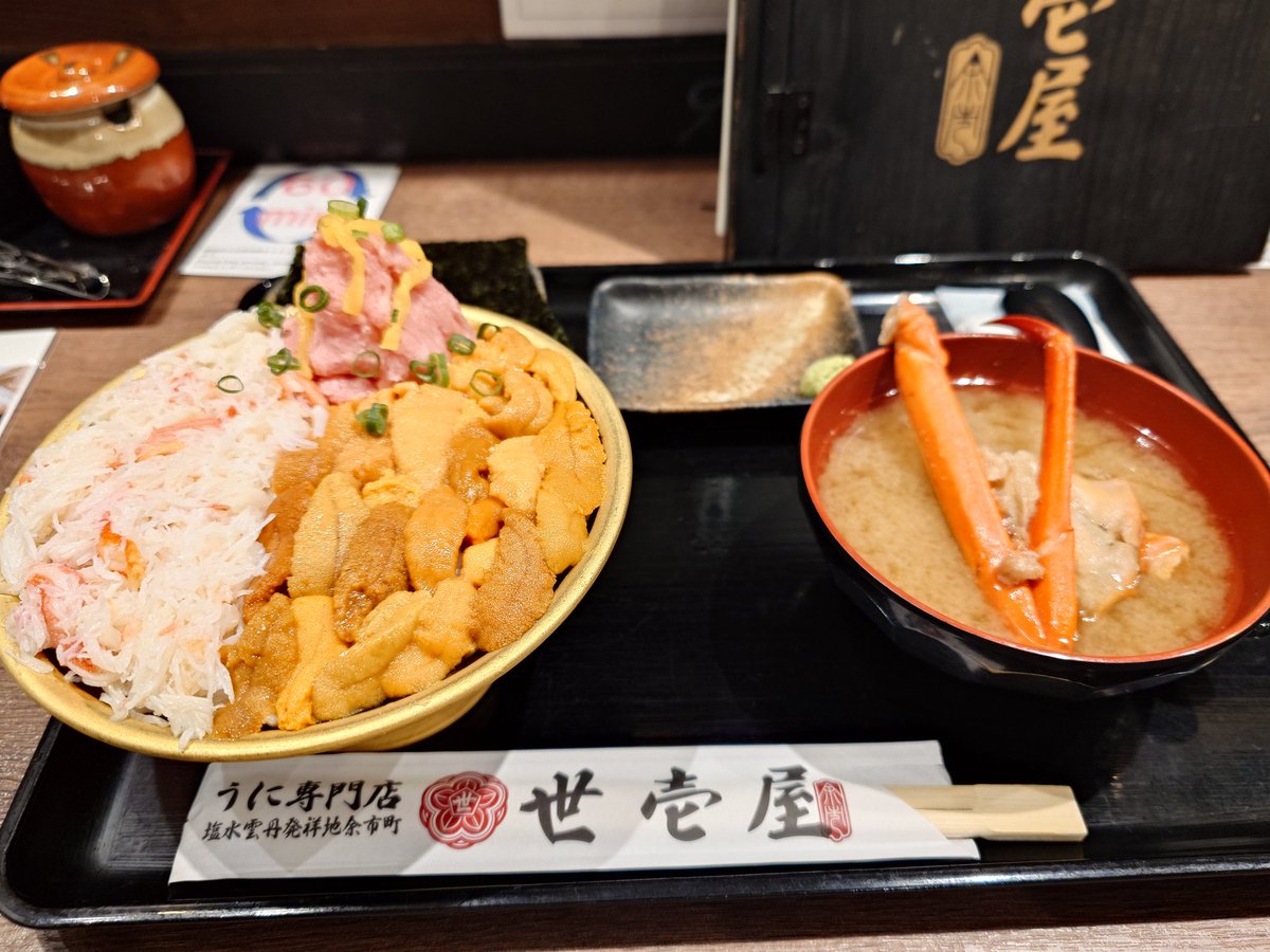 atlan_reszel's tweet photo. 今日の世壱屋も美味かった。 https://t.co/nTCeODA05Z