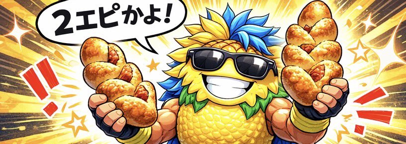 ChilliKeikouB's tweet photo. 【バキララﾁｬﾝ】 
「エピララしようぜ!」
#ﾏｲﾋﾟﾝといっしょ #4コマ漫画 https://t.co/c5ShgyzOfq