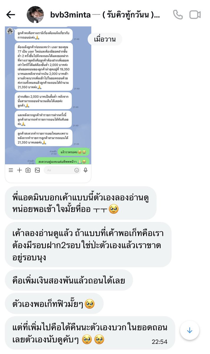 aimmmm12m's tweet photo. @st6py 0802759493 ธนวัฒน์ ชิราภรณ์
โกงงงใครฝากปั่นดูดีๆด้วยนะคะ โกงมานานแล้วมีคนโดนอีนี่โกงมาหลายคนแล้วค่ะ #แจกเงิน  รีเลยค่ะ แจก 300/3 คน รีให้คนรู้ว่าอีนี่มันโกง แจกพรุ่งนี้ 3 ทุ่ม 
#รับปั่นสล็อต #รับปั่นบาคาร่า #สล็อต #บาคาร่า https://t.co/qPikqxUKtE