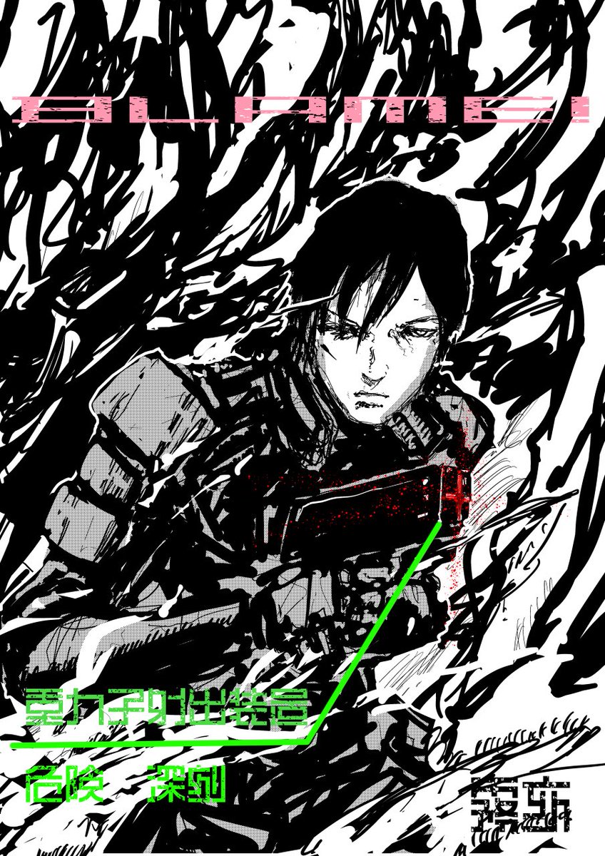 test01 love sci-fi tweet media