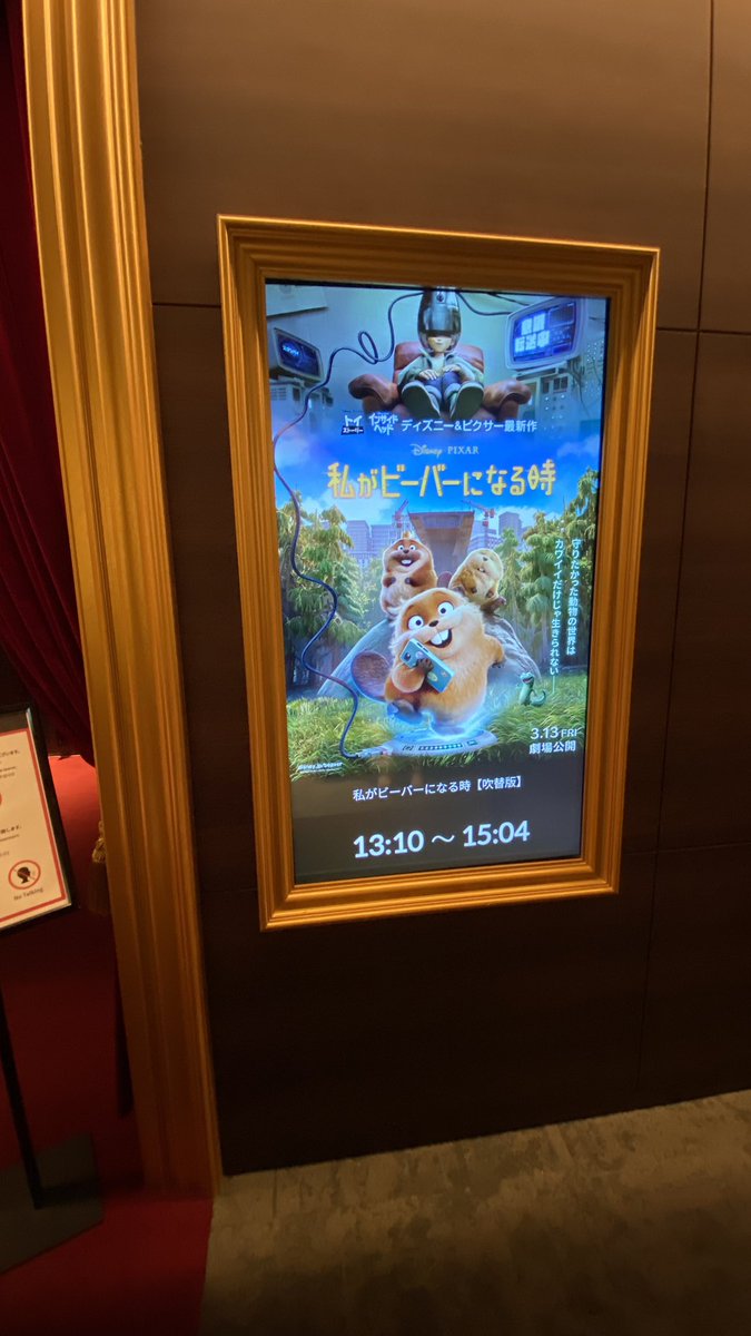 saba_099's tweet photo. #私がビーバーになる時 https://t.co/OkVkrCQURH