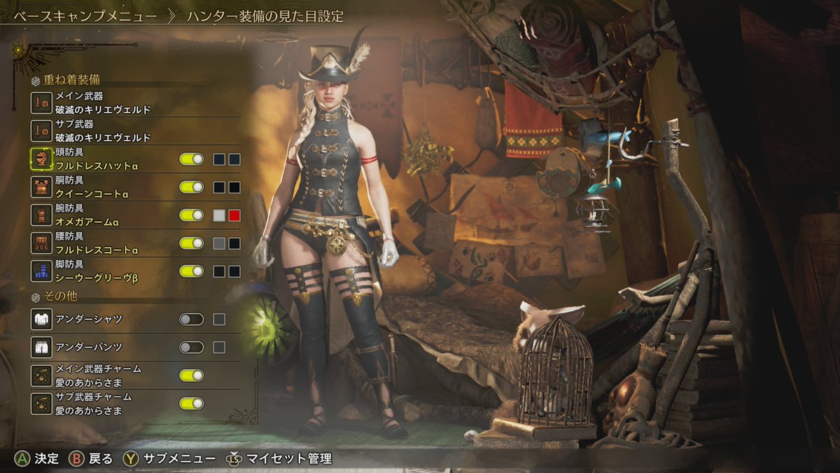 チチコリン (HN ルッコラ) tweet media