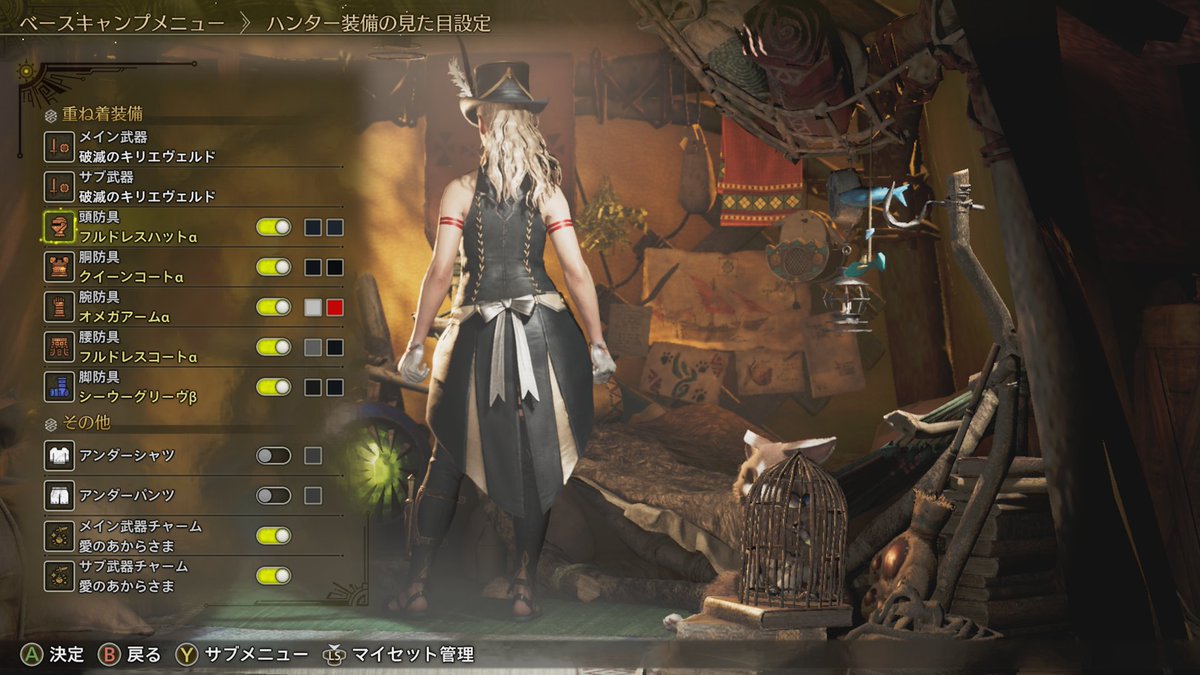 チチコリン (HN ルッコラ) tweet media