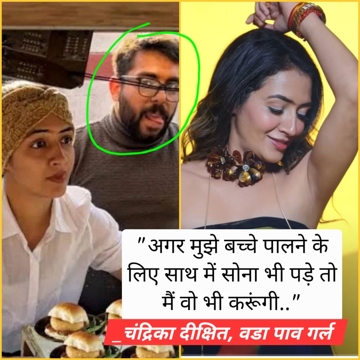 मेहनत मजदूरी कर ले चुनपरी 🔥🔥 दुनिया में इतने काम है लेकिन इसे तेल चटाई पसंद आया, शर्मनाक

#CasteistCollegium #CasteistJudiciary #meritmyfoot