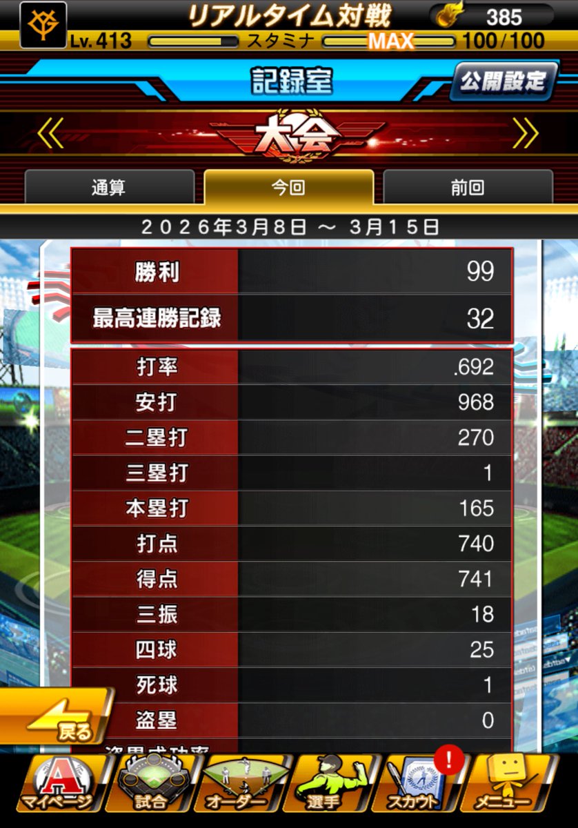 れんくん🌧🩵🤐💌 tweet media