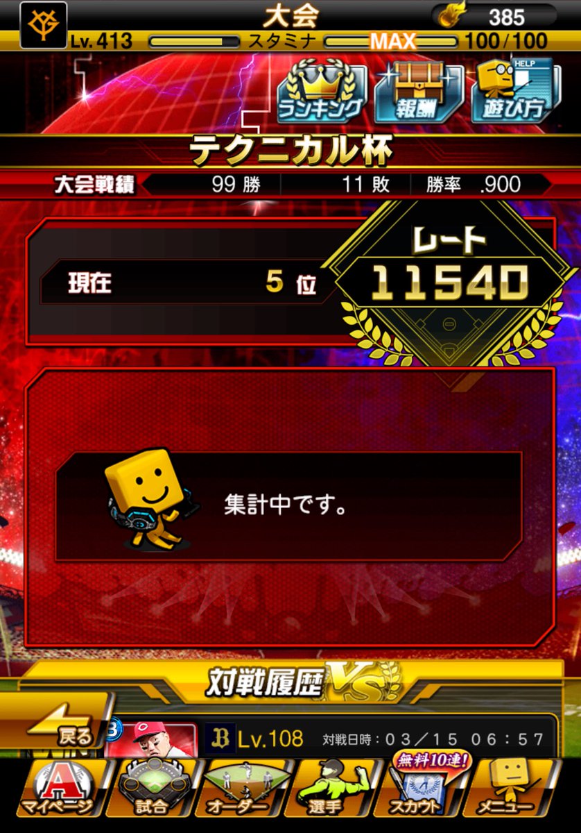 れんくん🌧🩵🤐💌 tweet media