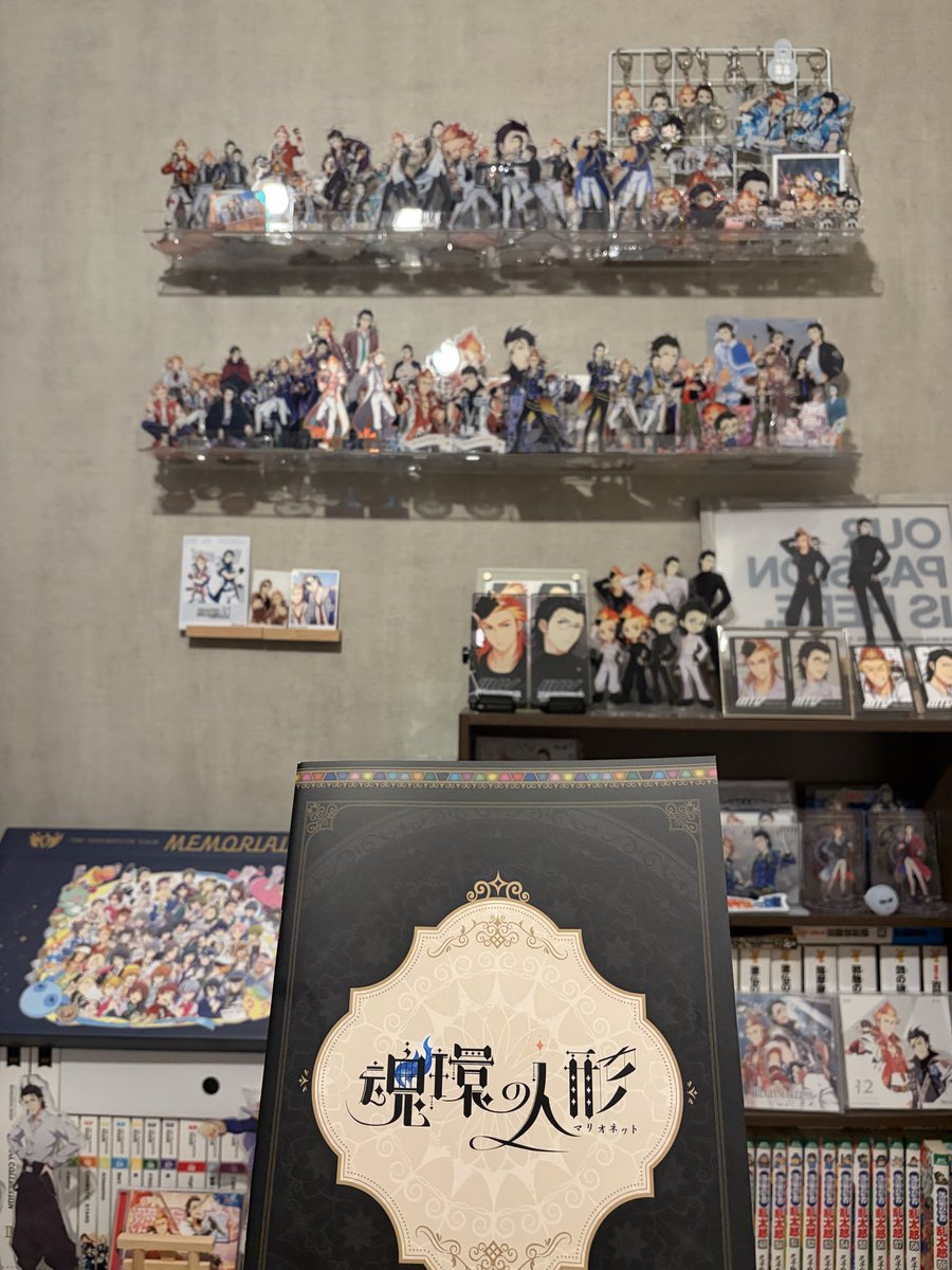 pppaidr's tweet photo. 番長さん家で昨日の鑑賞会して今日の分に今備えてる…役の名前が覚えられない😭 https://t.co/OqAbCNa35N