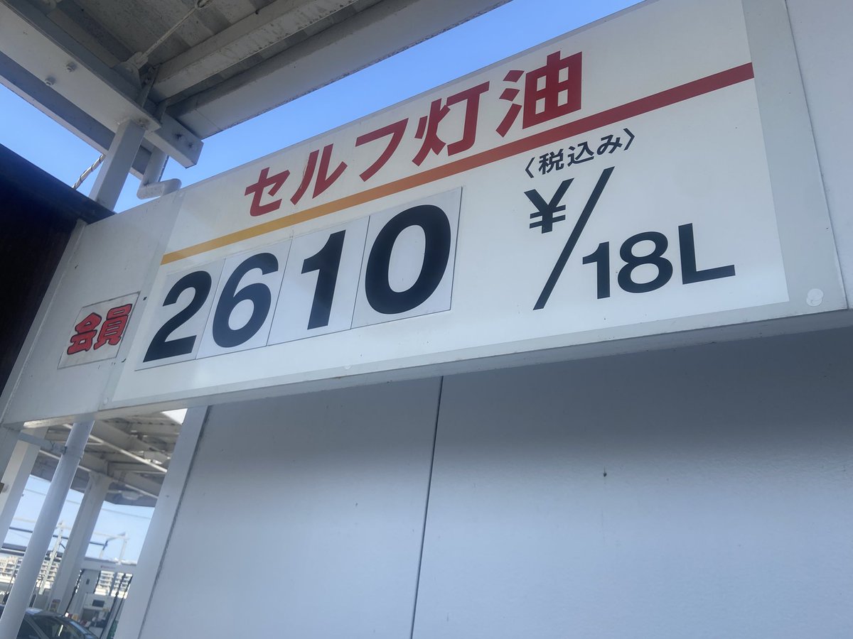 織田尚 tweet media