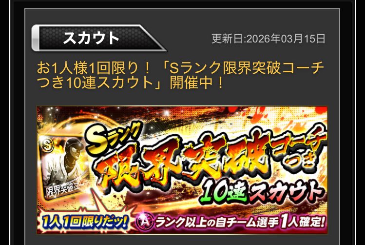 きち👴🏻鯉爺🎏 tweet media