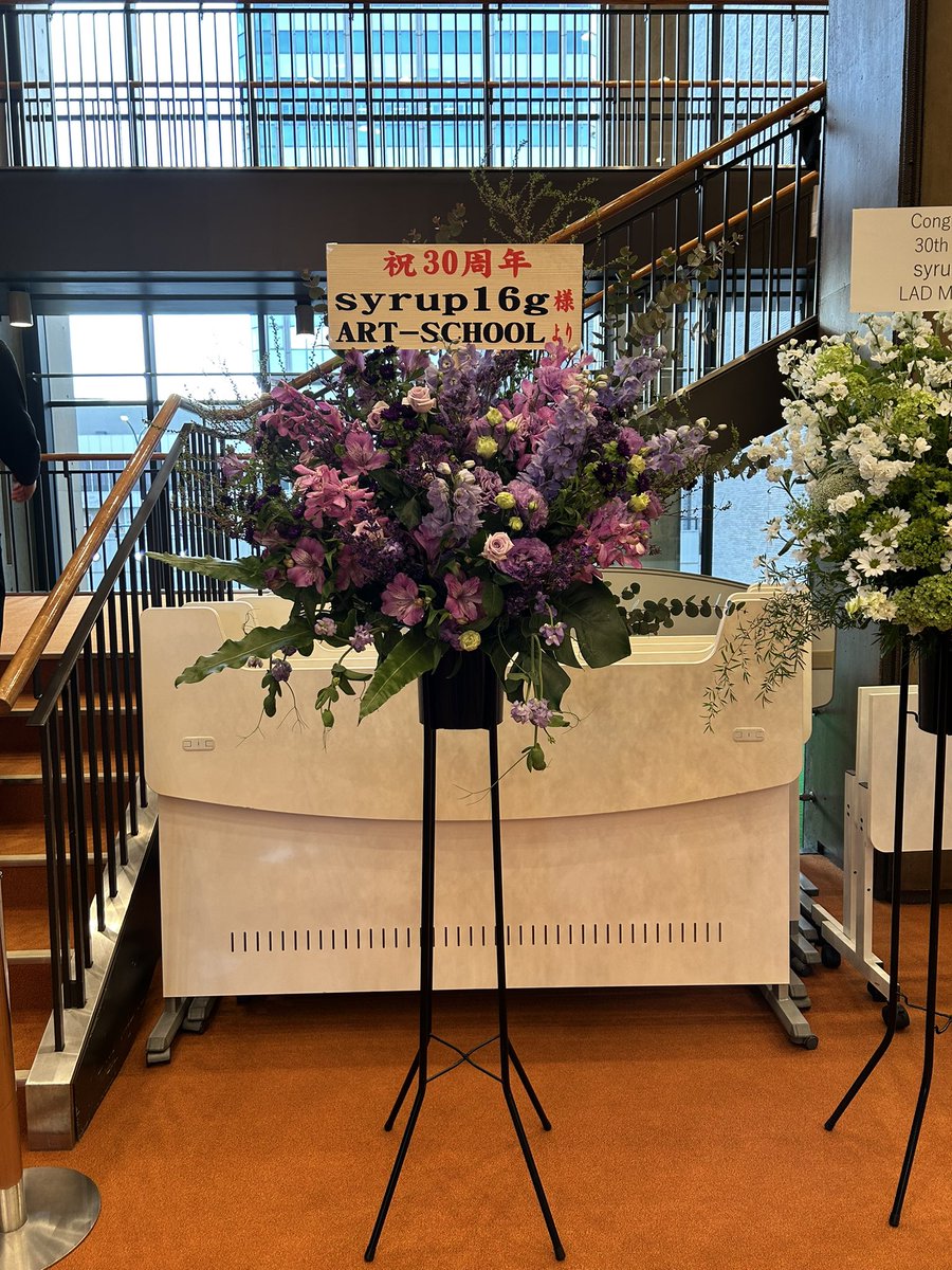 candydead's tweet photo. 2026.03.14.
ぷっしろ30周年ライブ

最高だった
あたたかい雰囲気、めちゃ良い音
過去見てきたぷっしろのライブの中でベストアクトだったと思う
がっちゃんの歌が最高だった

生き延びてこの空間を共にできて良かったと、心から思った

#syrup16g https://t.co/esl85t8uN7