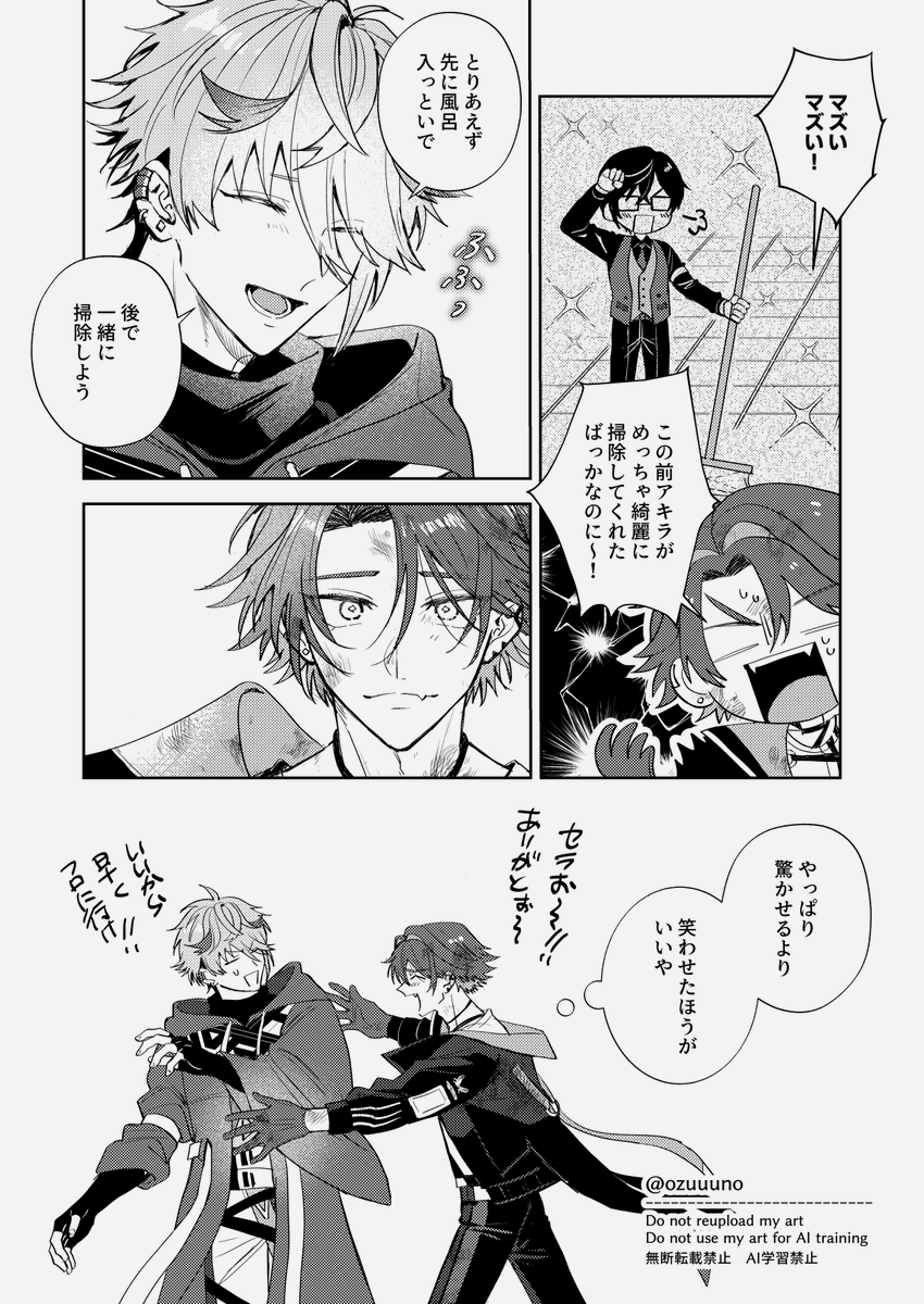 ozuuuno's tweet photo. 2/2 https://t.co/zefH6VpZiN