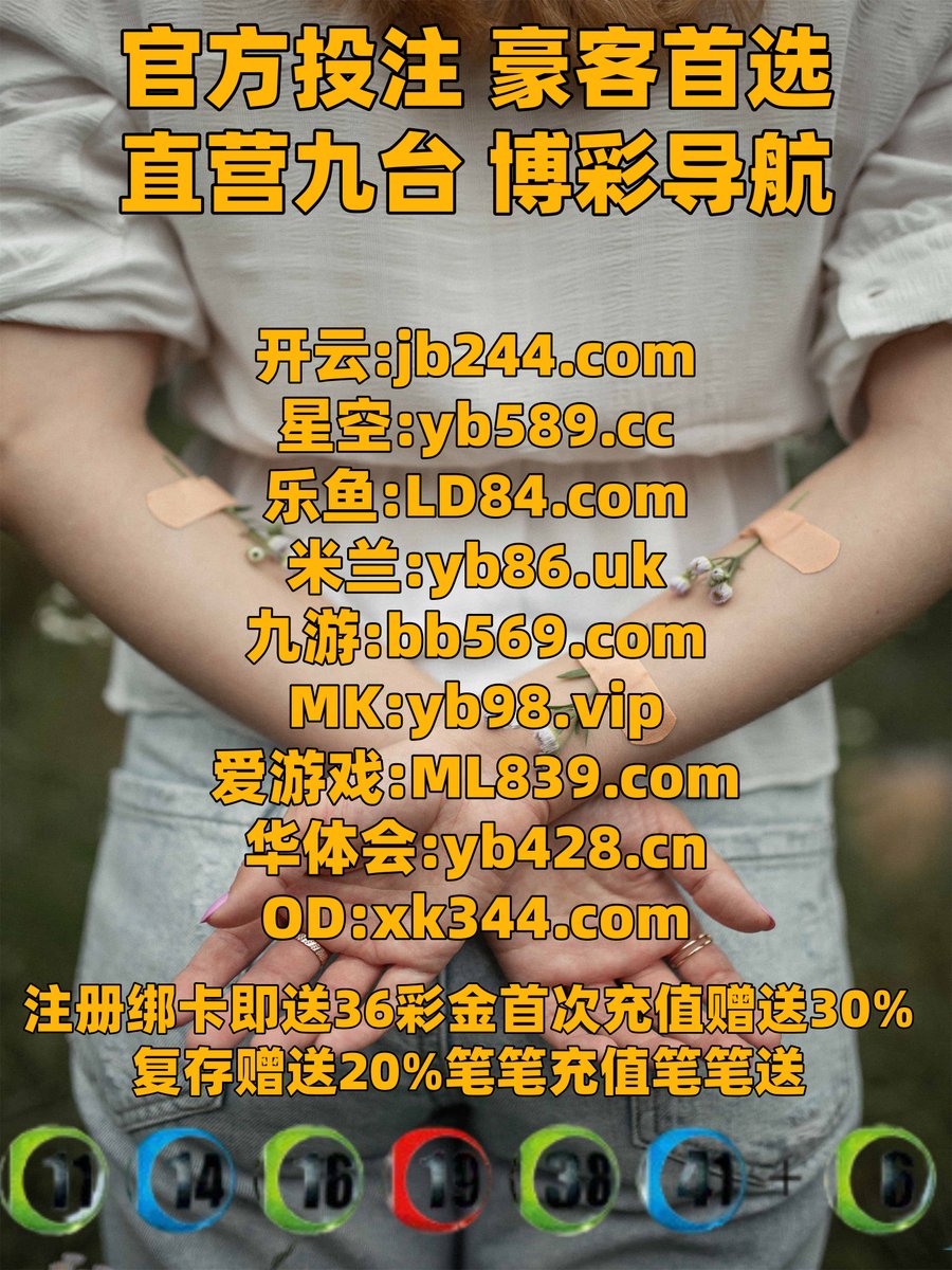abcde0924's tweet photo. 这会是下午2点7分
🌗🐳💖🟥🧡 
皇冠体育 ️ 问鼎娱乐 
365网址 
电竞 ▪ K8娱乐 
开云体育 百家乐 https://t.co/mI6CxSxhKU