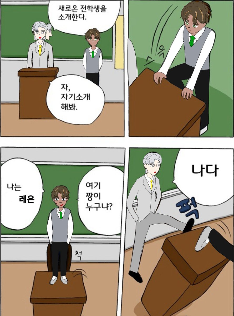 snowleopard0910's tweet photo. #플로네스 *짤트레
레온버터 https://t.co/TmnPEoYh5y
