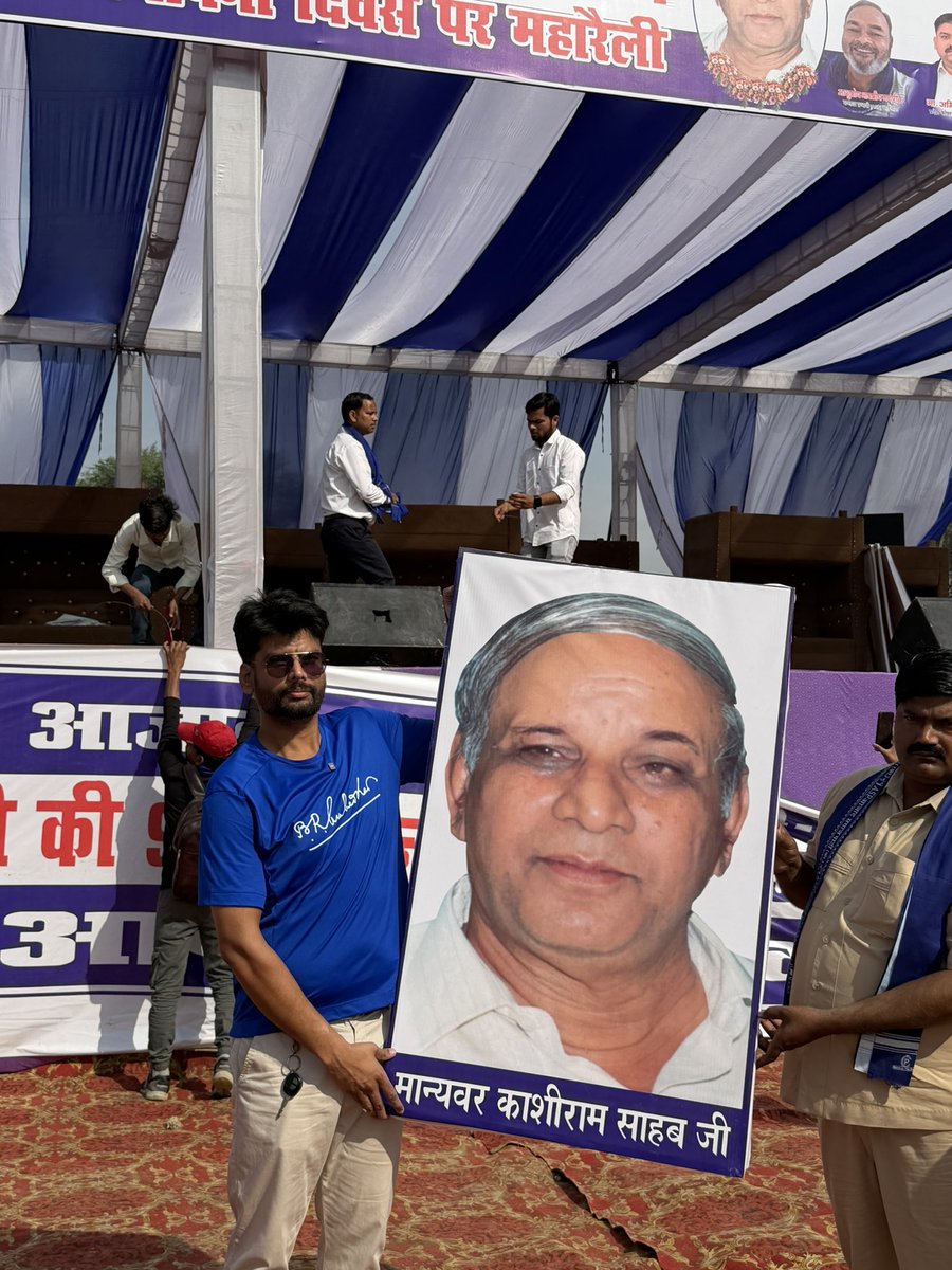 Anjul Bamhrolia tweet media