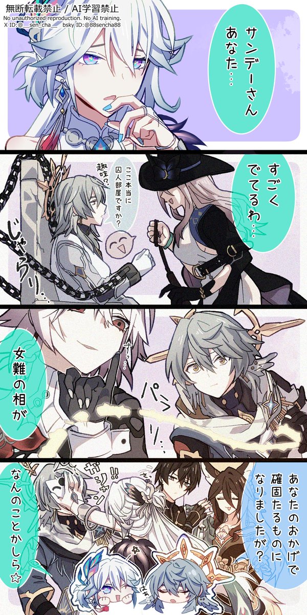 せんちゃ tweet media