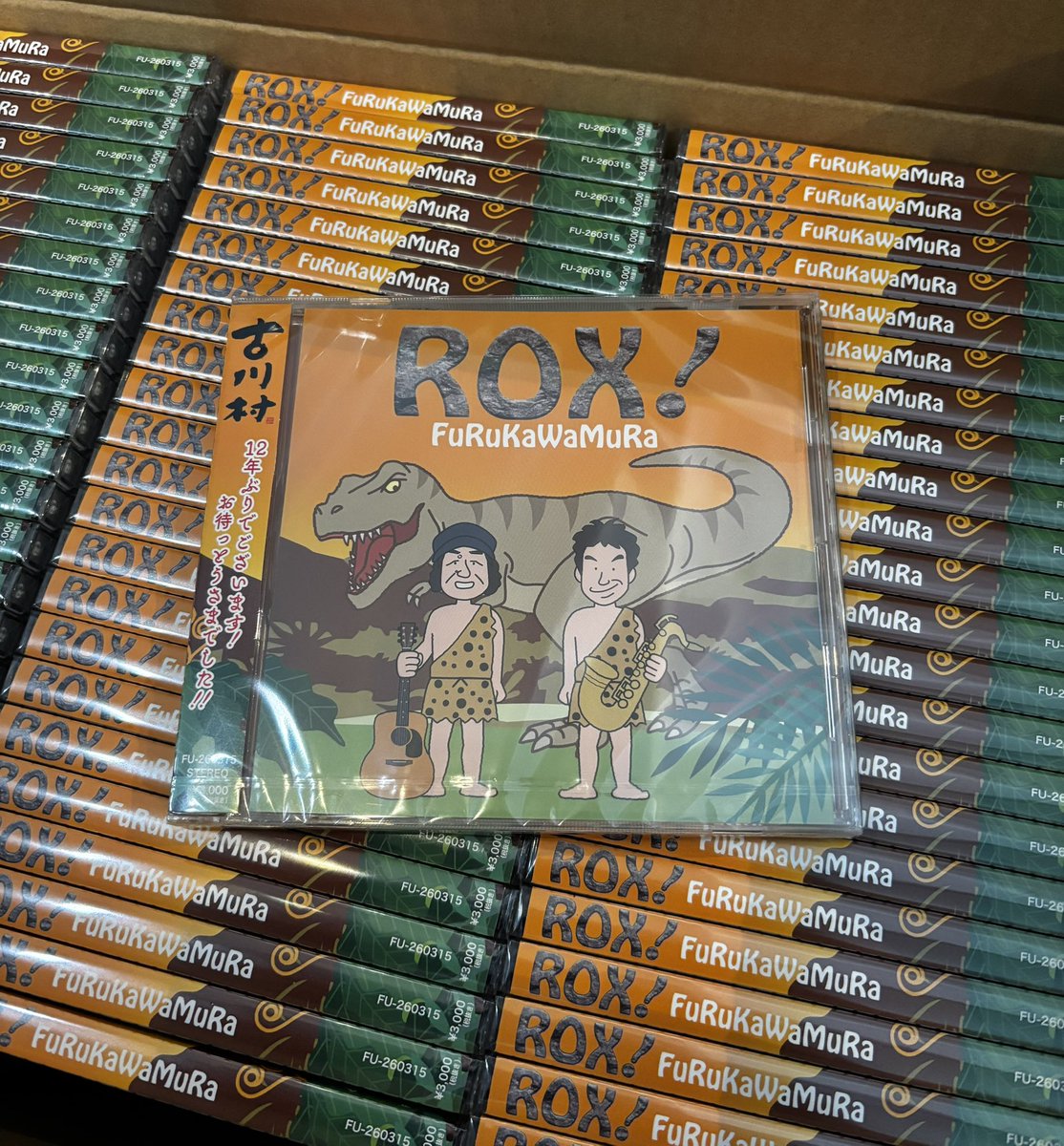 nozomin0514's tweet photo. わーい！売るほどあるよー🙌
本日発売㊗️
古川村12年ぶりのニューアルバム「ROX！」💿💿💿💿💿
よろしくお願いいたします🤲 https://t.co/7ET7ruxCeH