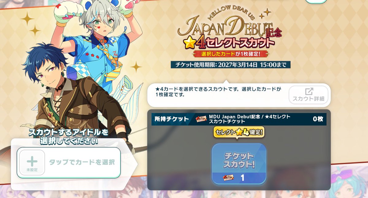 最近地味に弓弦がピックアップされてるの、気のせいでしょうか……