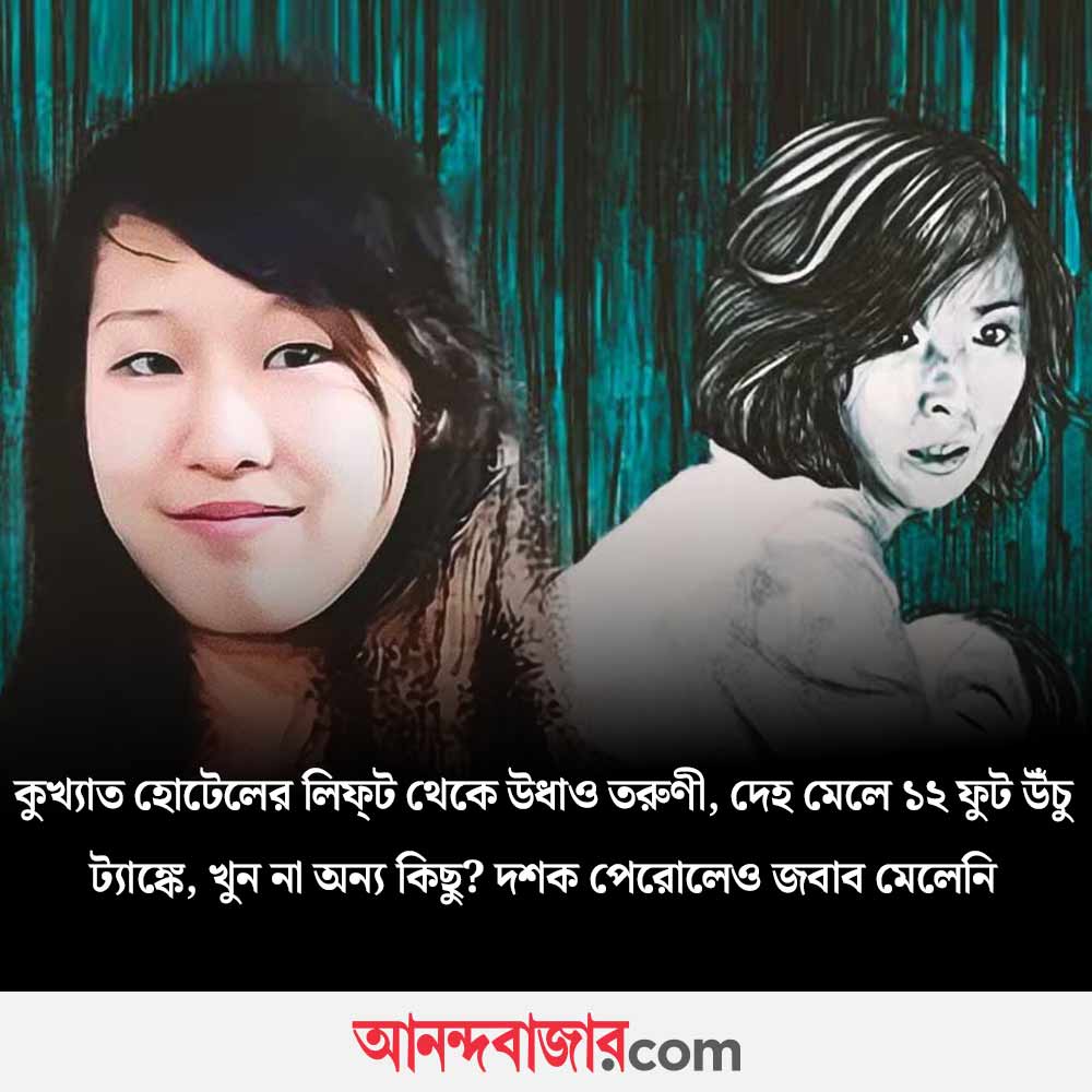 MyAnandaBazar's tweet image. রহস্যের অপর নাম এলিসা
#canadian #student #disappeared #cecilhotel #downtown #losangeles
anandabazar.com/photogallery/a…