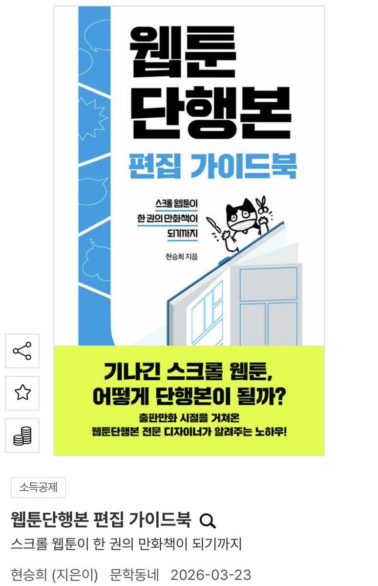 현승희(HSH) tweet media