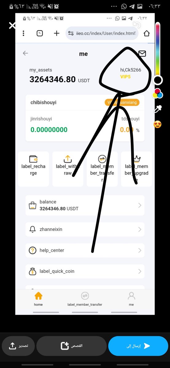 اسأل العملات الرقمية tweet media