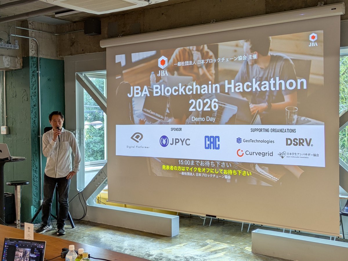 日本ブロックチェーン協会/JBA(Japan Blockchain Association) tweet media