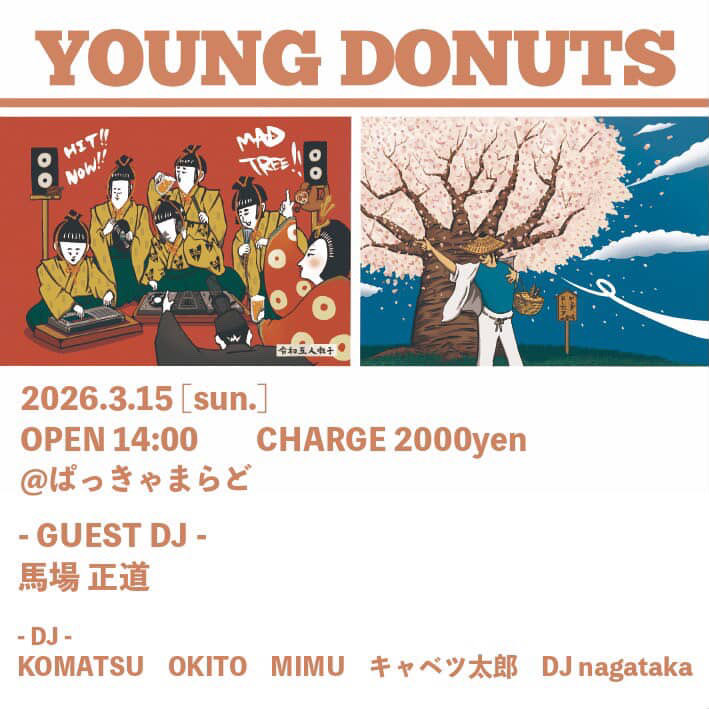 okitopoquito's tweet photo. 本日は
ぱっきゃまらどで
是非乾杯🍩 https://t.co/0zRDHBuKfU