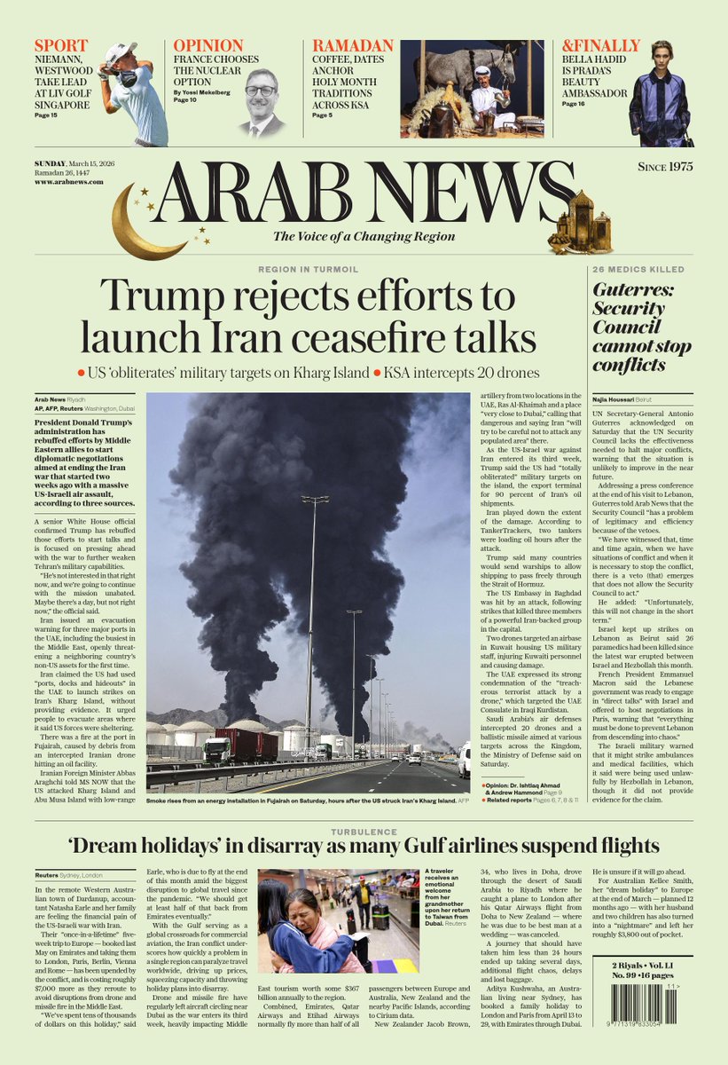 Ishaku__Audu's tweet photo. 15.3.2026
#BreakingNews #Iran #US #UAE #Isreal #Updates #Ramadan El-rufai Bandits Trump Nigeria ADC APC PDP 

cc:
@officialABAT
@KashimSM
@ProfZulum
@B_ELRUFAI
@JibrinIbrahim17
@KhalifaDikwaPhD
@honbetara1
@alouibrahim92
@ZagazOlaMakama
@DejiAdesogan
@secmxx
@AbbakarAffan
1 https://t.co/5f1TqkEaEk