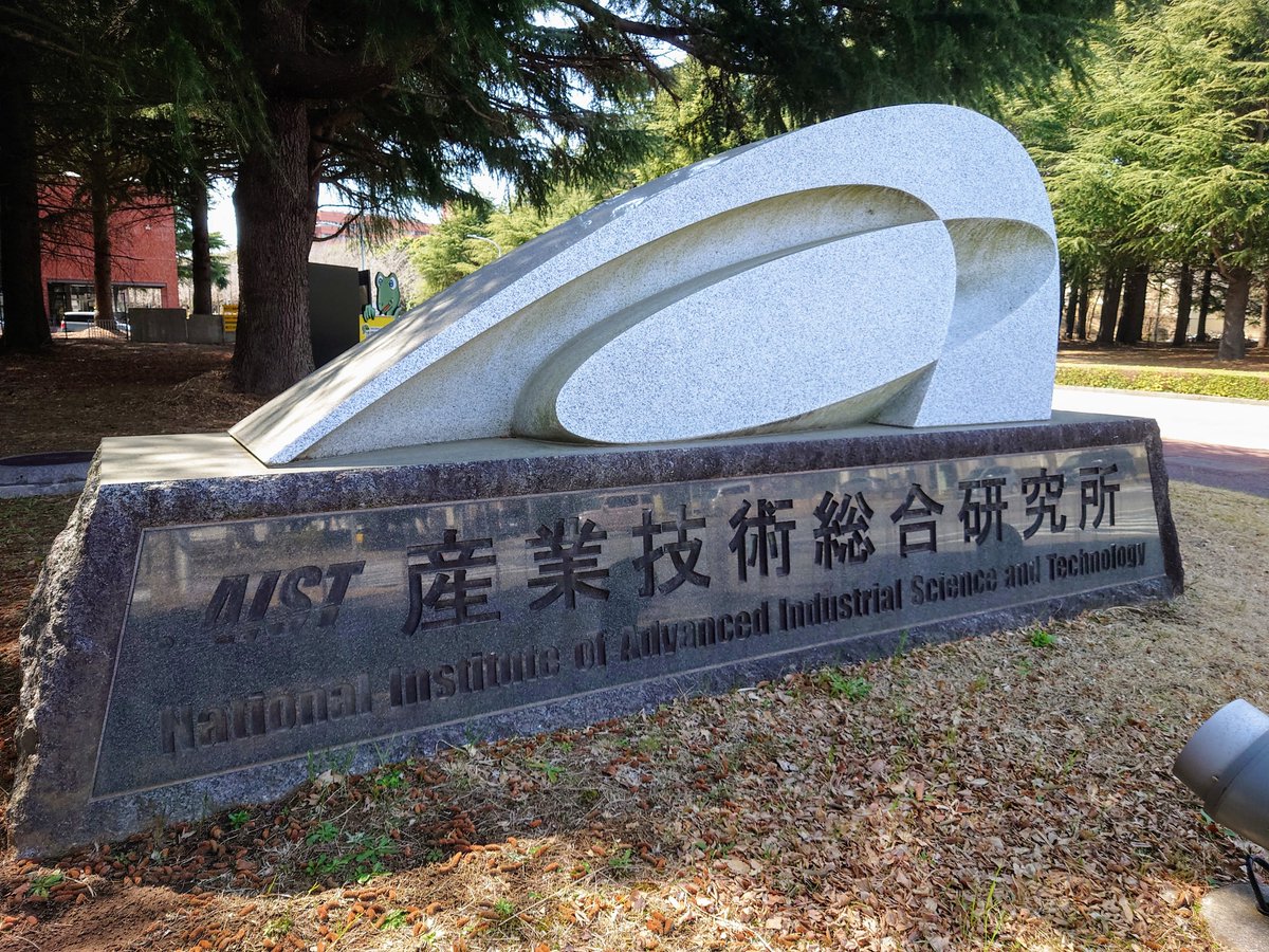 0x1456e7a5's tweet photo. #産業技術総合研究所 #地質標本館 に行きました!🌏
#Quro
#恋する小惑星
#産総研
#つくばサイエンスツアー https://t.co/W1EsLziYZ5