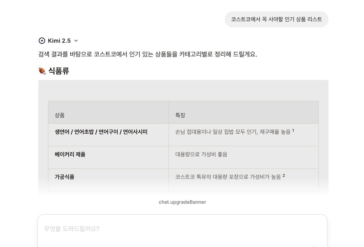 꽁이 |SynF🌙 tweet media