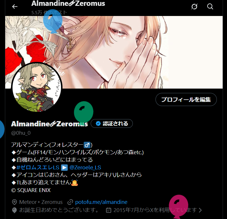 Almandine🜸Zeromus tweet media