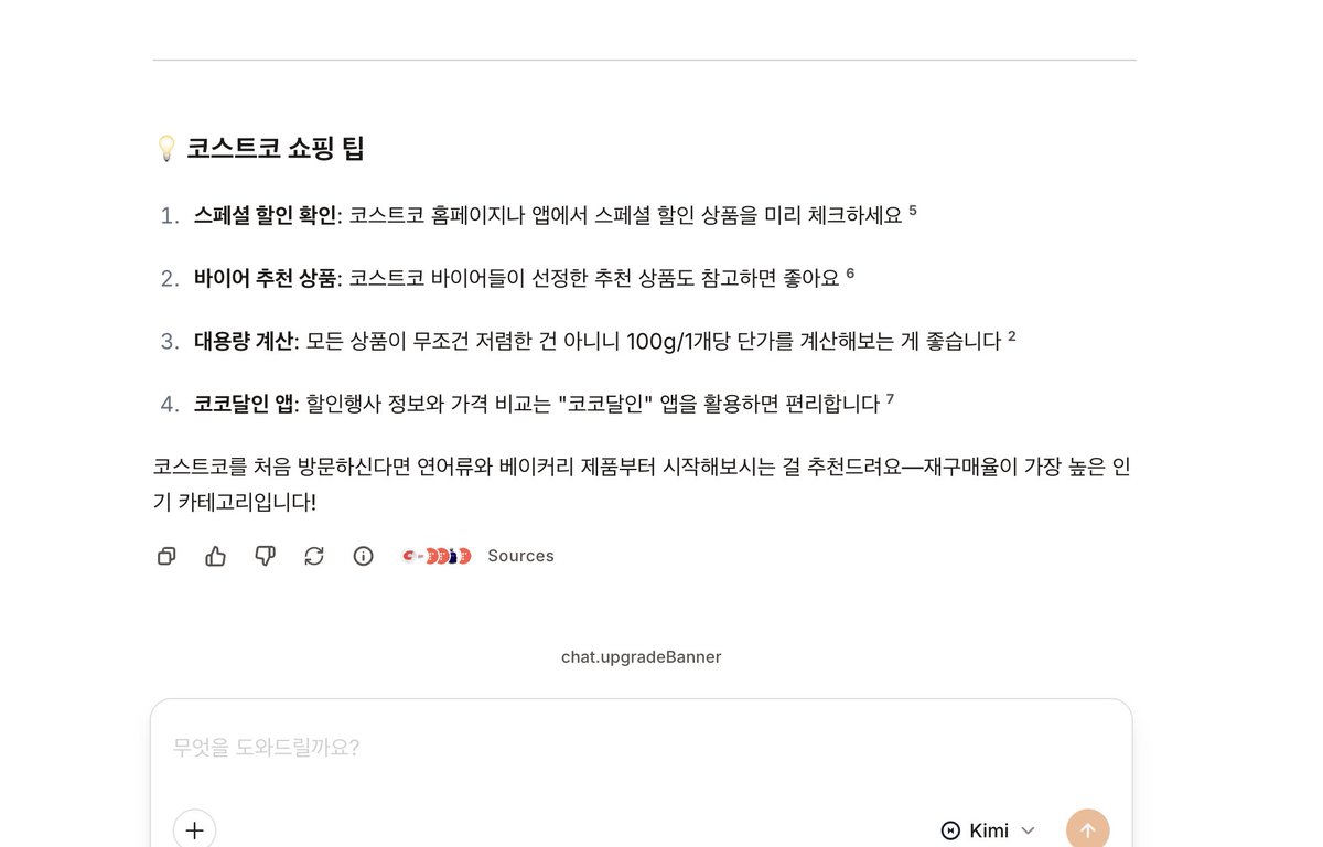 꽁이 |SynF🌙 tweet media