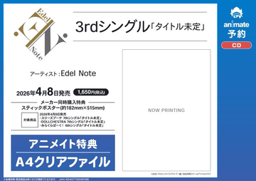 アニメイト大阪日本橋 tweet media