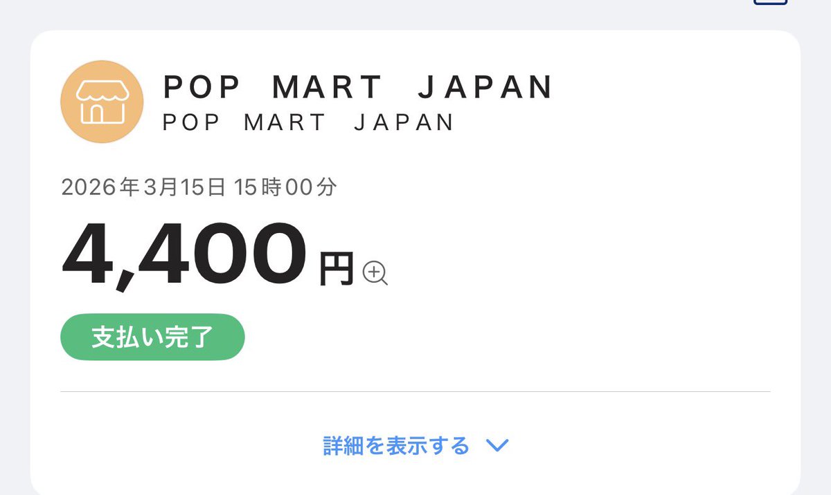 puckybubu's tweet photo. 【交換】POP MART ラブブ サンリオコラボ 

譲　ポムポムプリン
求　キティー>>>マイメロ

お気軽にお声掛けください♪ https://t.co/rih92GDR4B