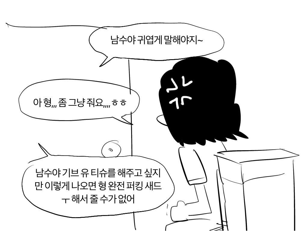 낑깡 tweet media