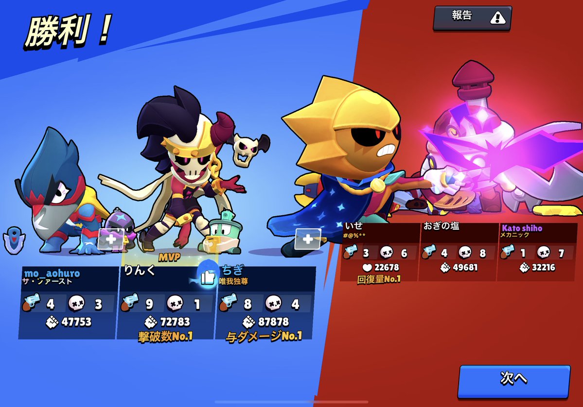 ゆなちゃん tweet media