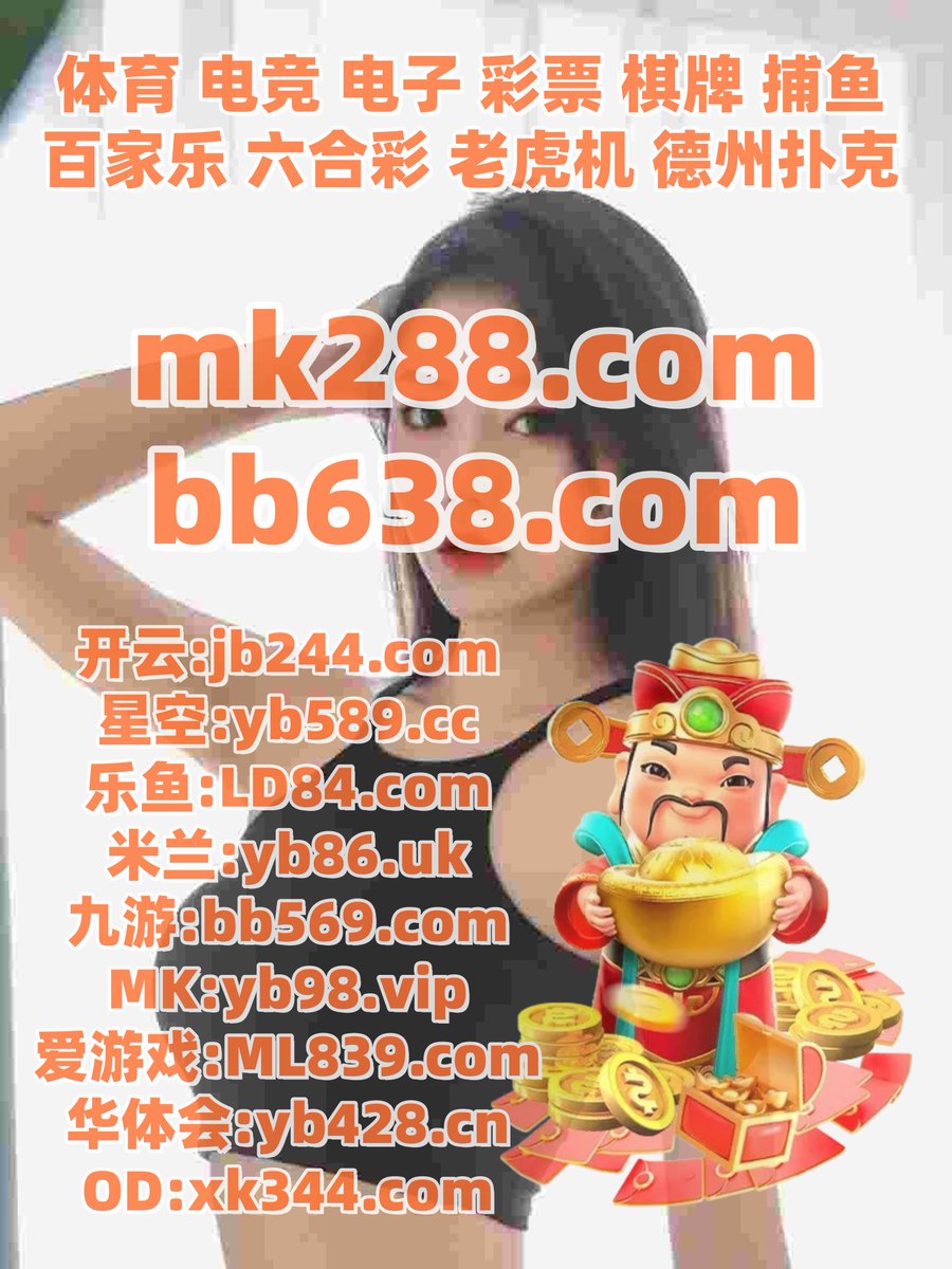 此刻是下午2点14分
🌊️📶⚠👛 
开云 🍃 博彩 
PC蛋蛋 
MG真人 🔝 贝林厄姆 
开云 开云体育