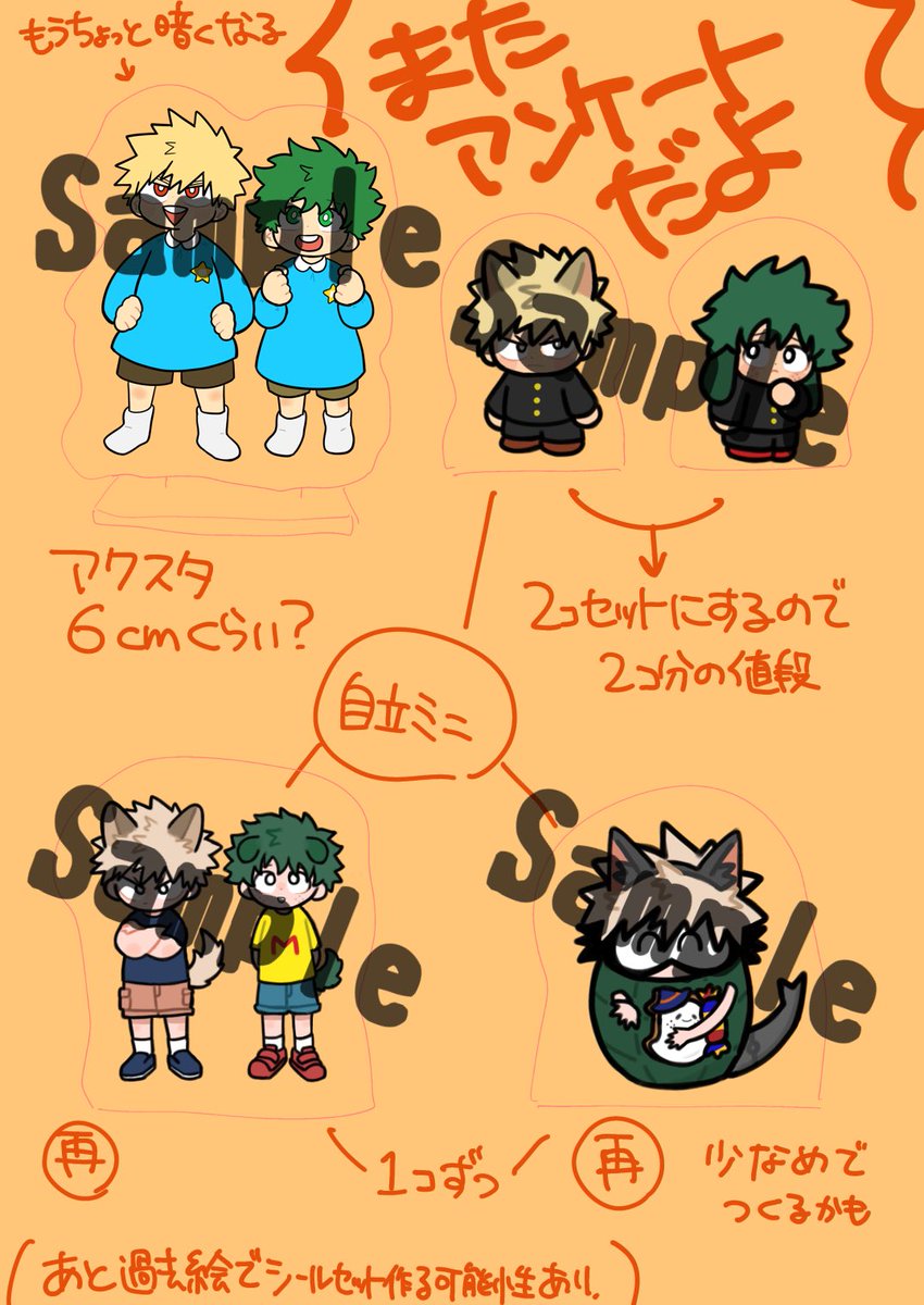 おすし tweet media