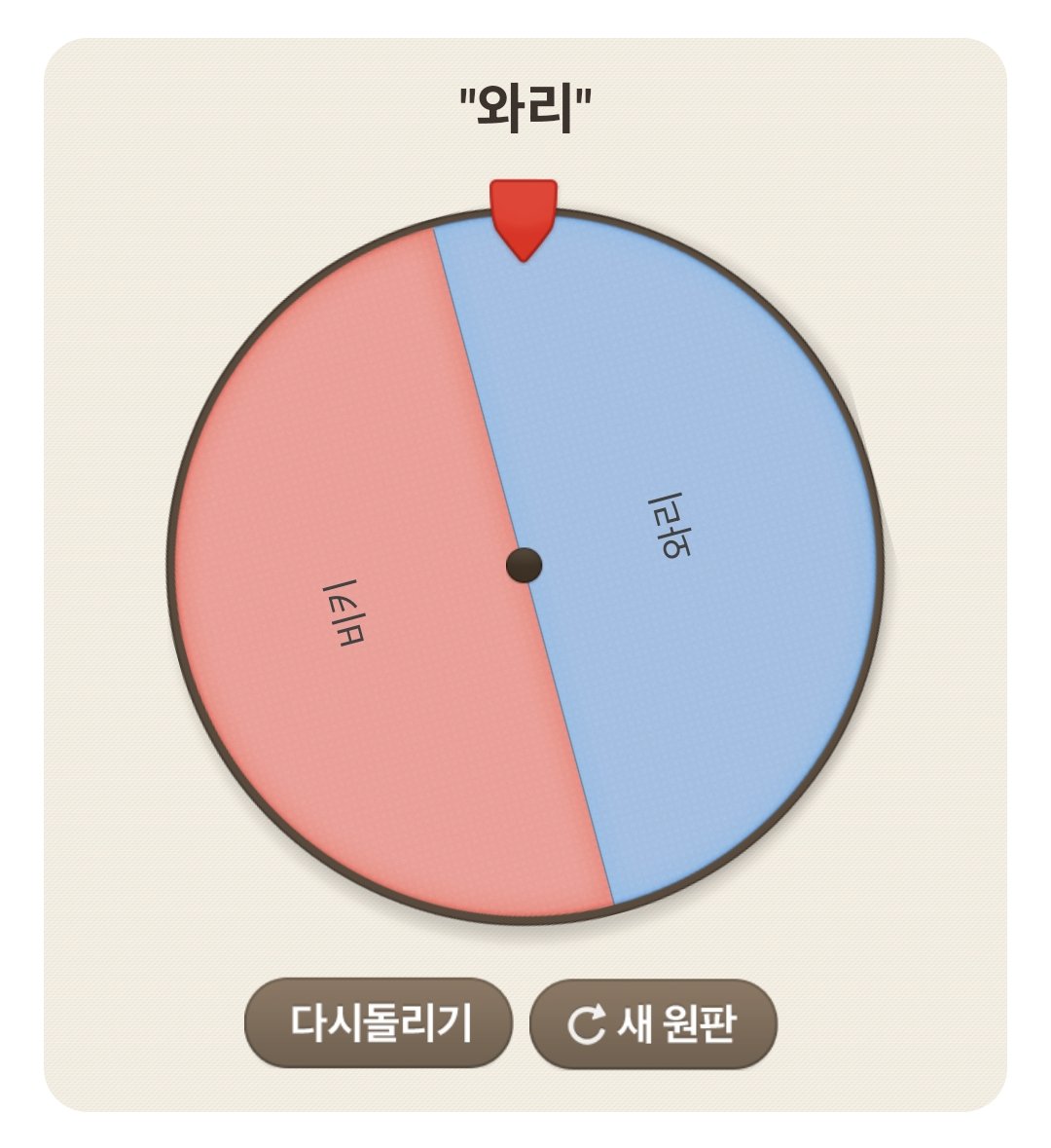 하냐? tweet media