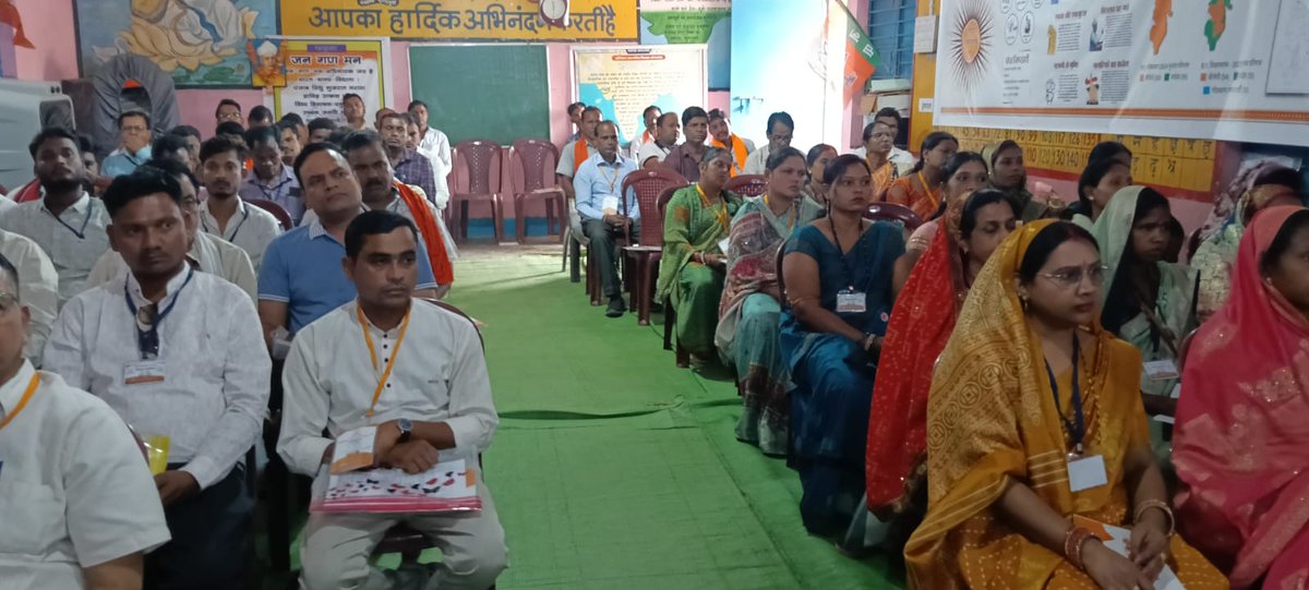 पंडित दीनदयाल उपाध्याय प्रशिक्षण महाभियान अंतर्गत संगठन प्रभार जिला रायगढ़ के घरघोड़ा मंडल स्तरीय प्रशिक्षण वर्ग में सहभागिता, 14.03.2026
<a href="/PawanSaiBJP/">Pawan Kumar Sai</a> 
<a href="/BJP4CGState/">BJP Chhattisgarh</a>