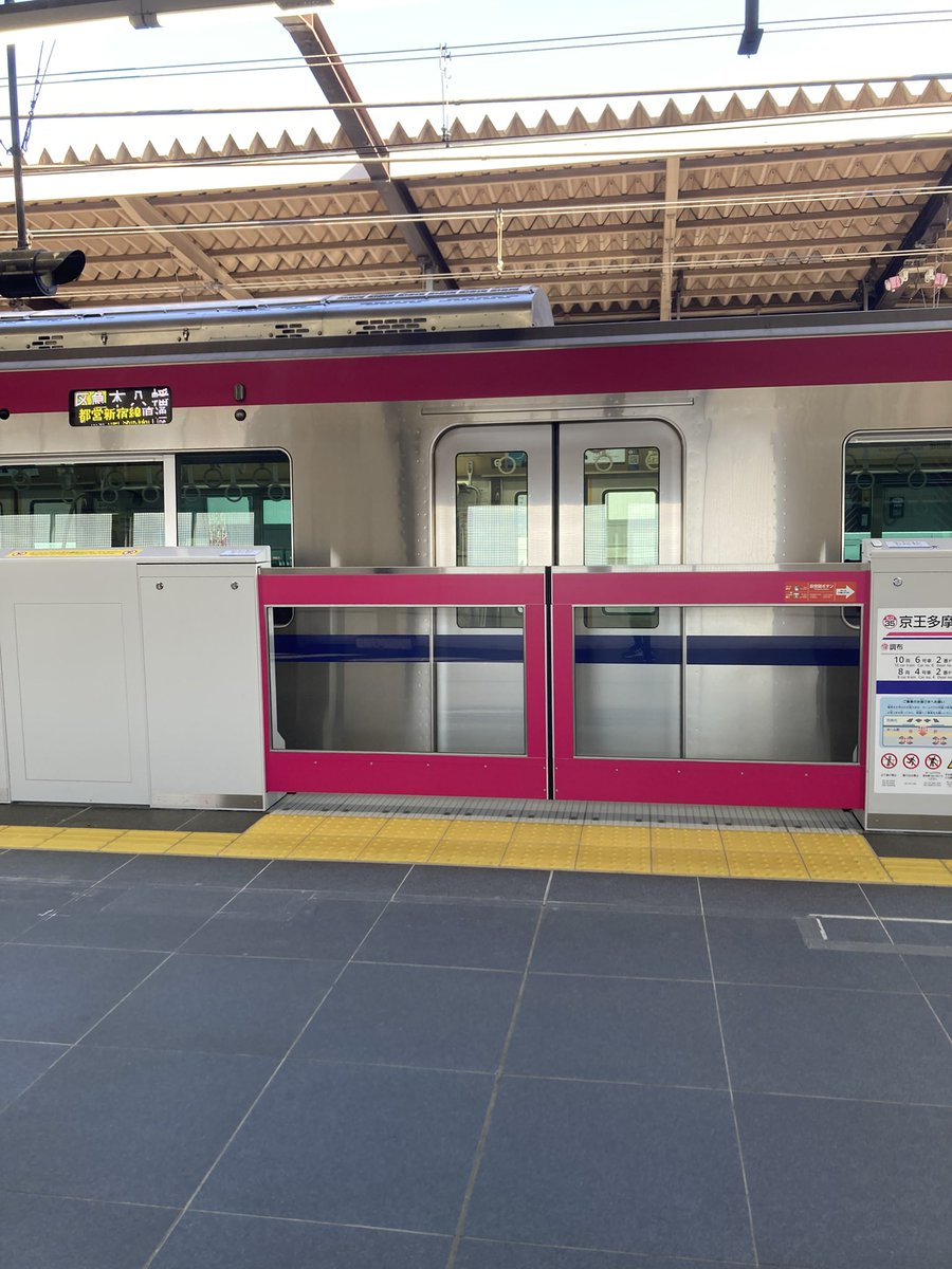 MakkeyT's tweet photo. 京王多摩川のホームドア 井の頭線と同じタイプかな https://t.co/9zh4w3NZ26