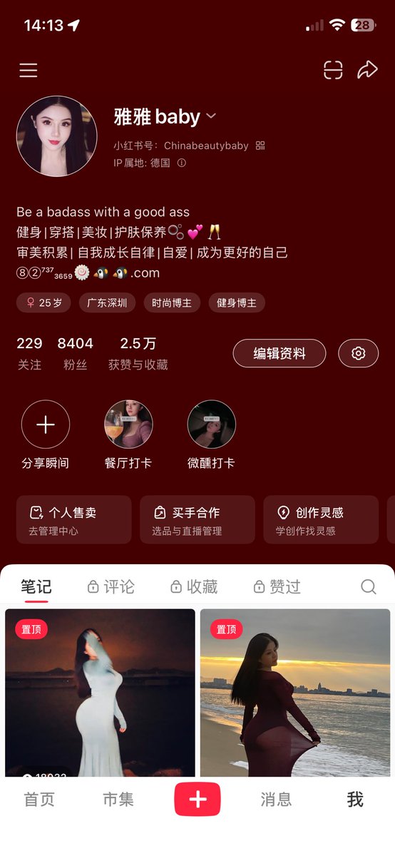 Beautywvb's tweet photo. 我的🍠 期待大家多多关注❤️ https://t.co/92xtgTTyHm