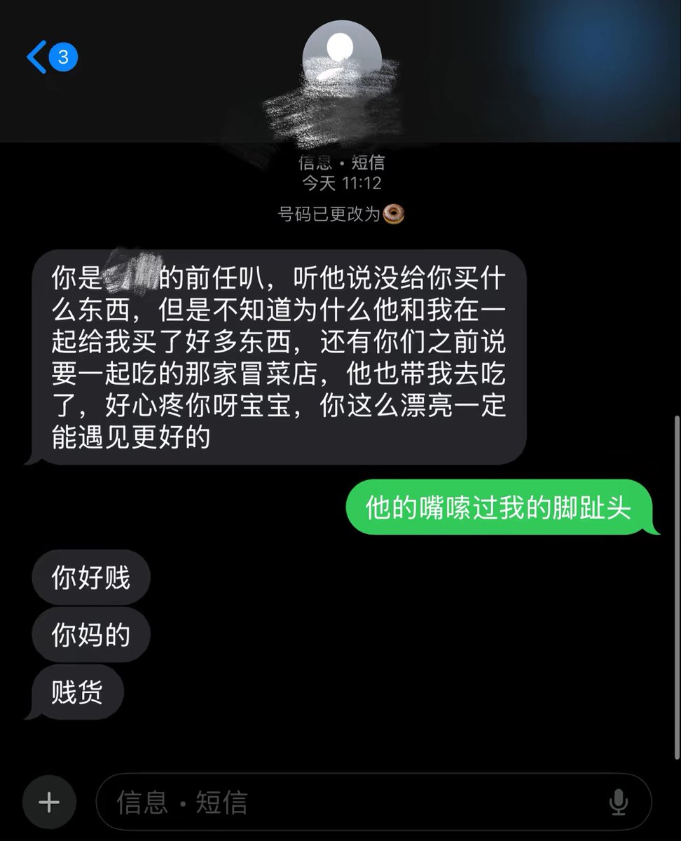 娜娜子 tweet media