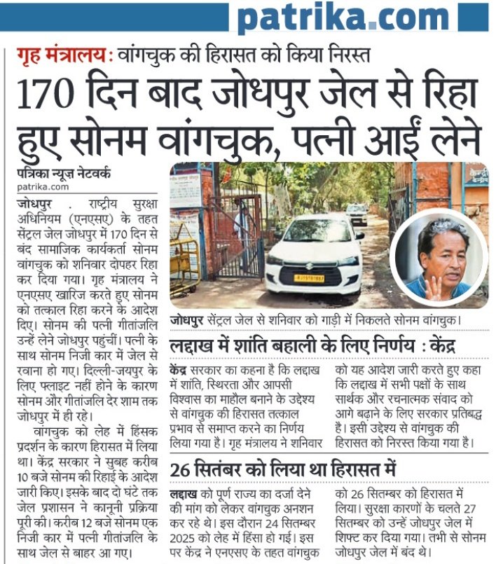 SohanDhanari's tweet photo. आखिर सरकार हुई शर्मसार.... सोनम वांगचुक जी को रिहा किया | सम्मानित महापुरुष को कलंकित करने का षड्यंत्र लगातार सरकार में बैठक कुछ बेवकूफ लोगों द्वारा किया जा रहा है... So Sad
Congratulations🎉🎊 @Wangchuk66 @GitanjaliAngmo @BhimArmyChief @Bsp4u @hanumanbeniwal @Mayawati @roat_mla https://t.co/fFtXVxCOwG