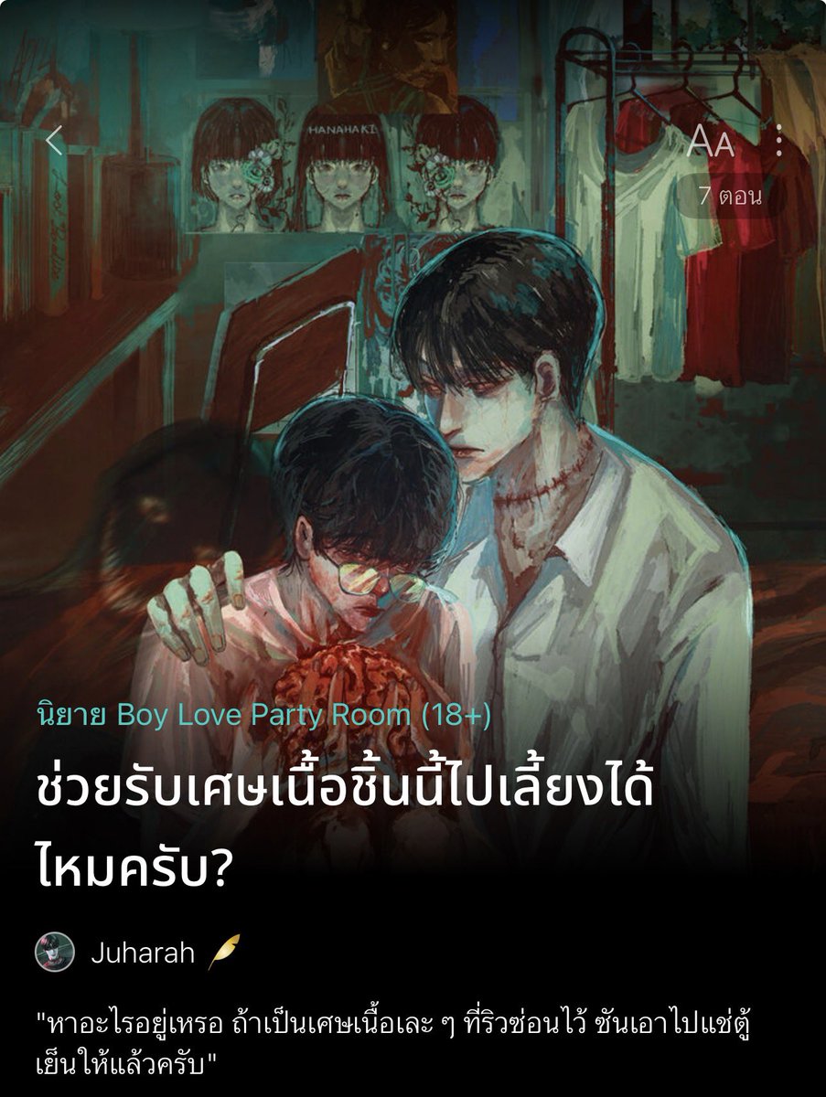 จูฮาราห์ ♛ tweet media